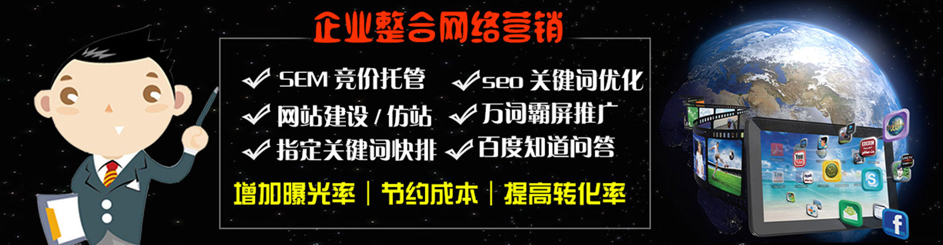 恩平百度包年竞价