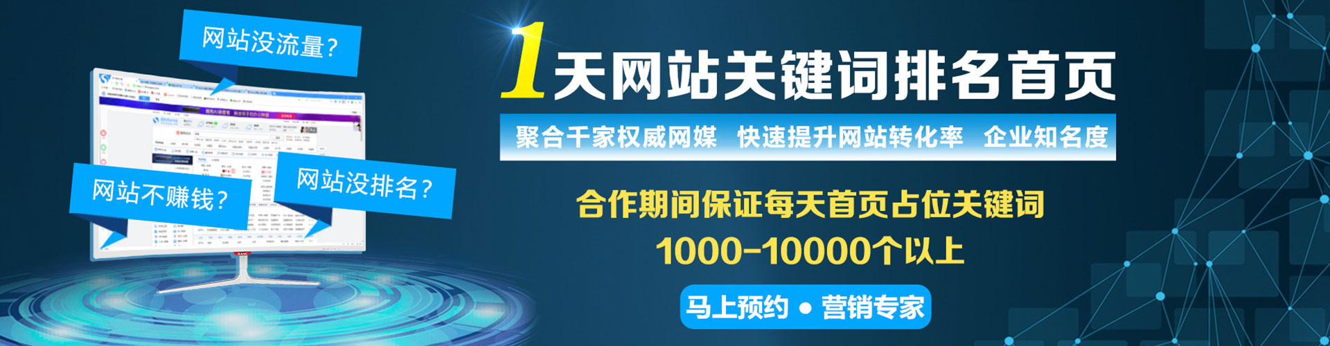 恩平百度竞价广告